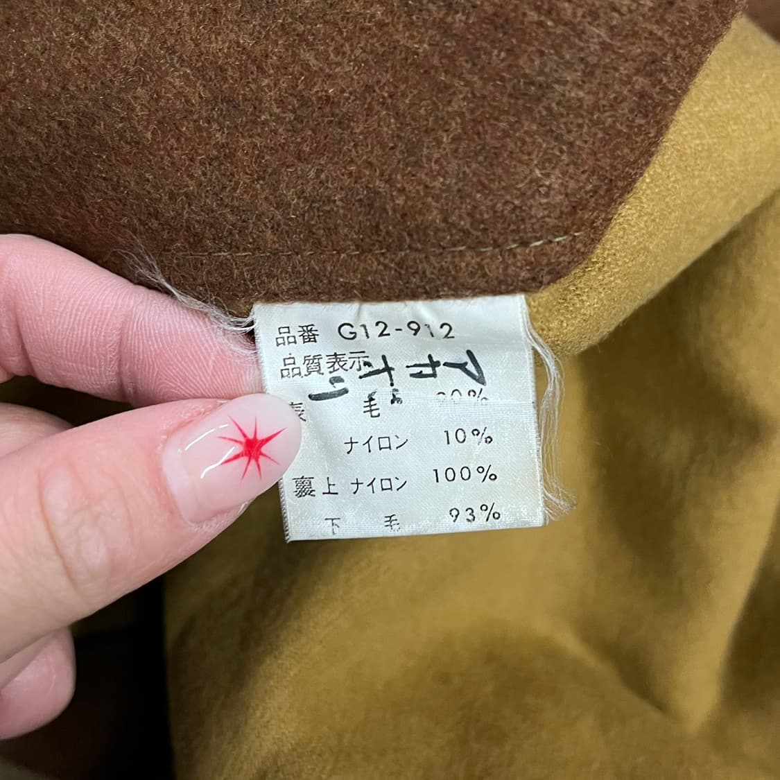 [정품/L] 맥그리거 브라운 더플 코트 b17 상품이미지7