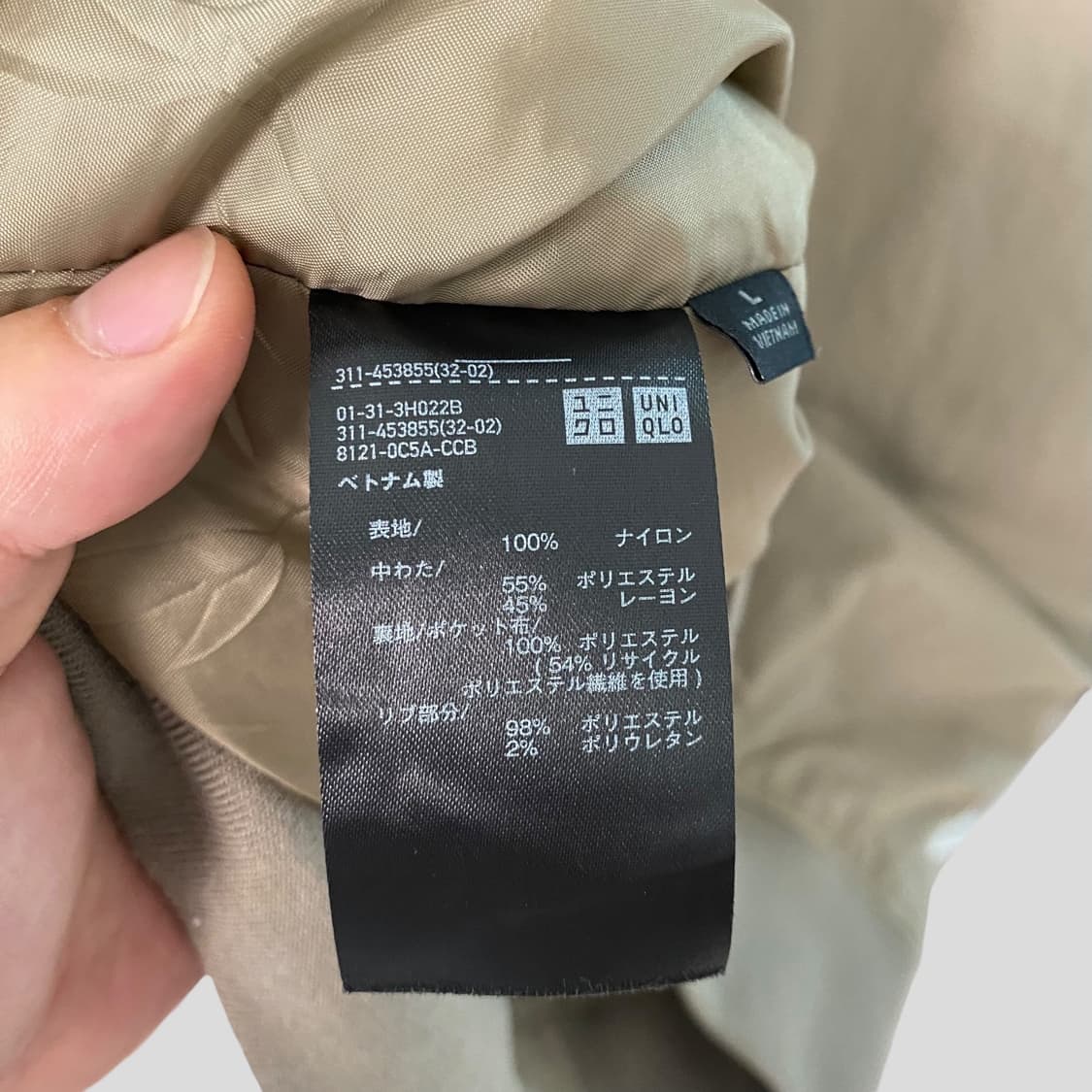 (L)유니클로 히트텍 웜패디드 립 블루종 상품이미지7