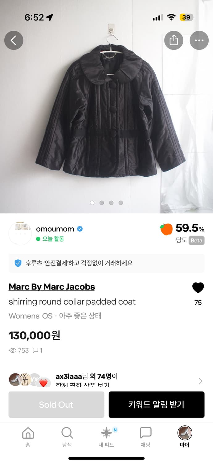 shirring round collar padded coat 상품이미지5