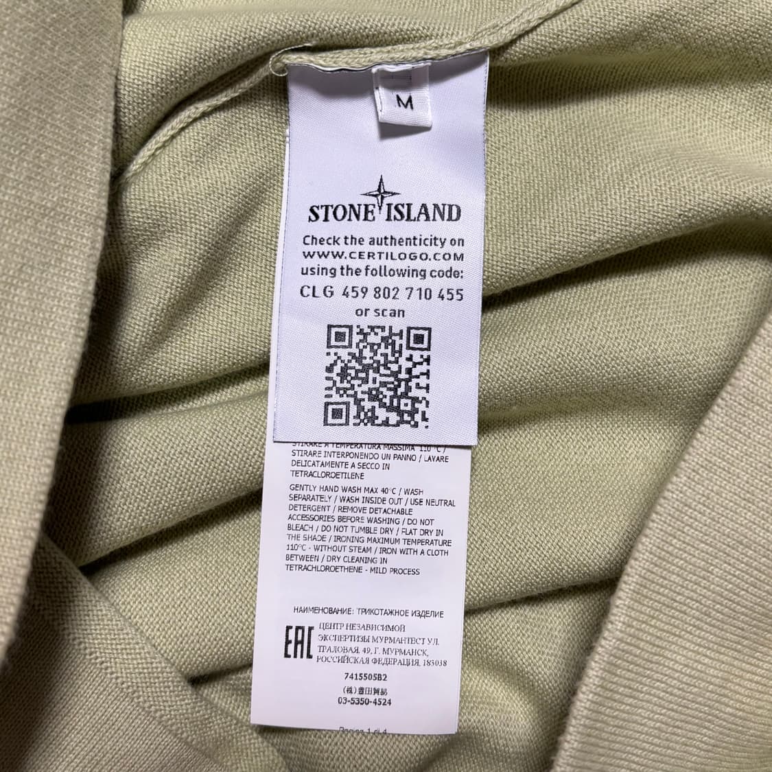 M 스톤아일랜드 패치와펜 브이넥 가디건 상품이미지5