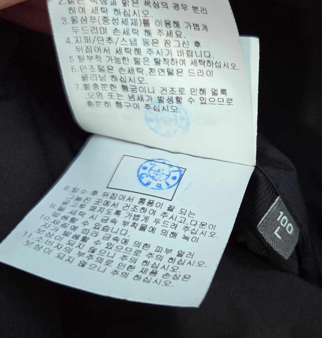 뉴발란스 리버시블 구스다운 경량 롱패딩 L (100사이즈) 택포 상품이미지8