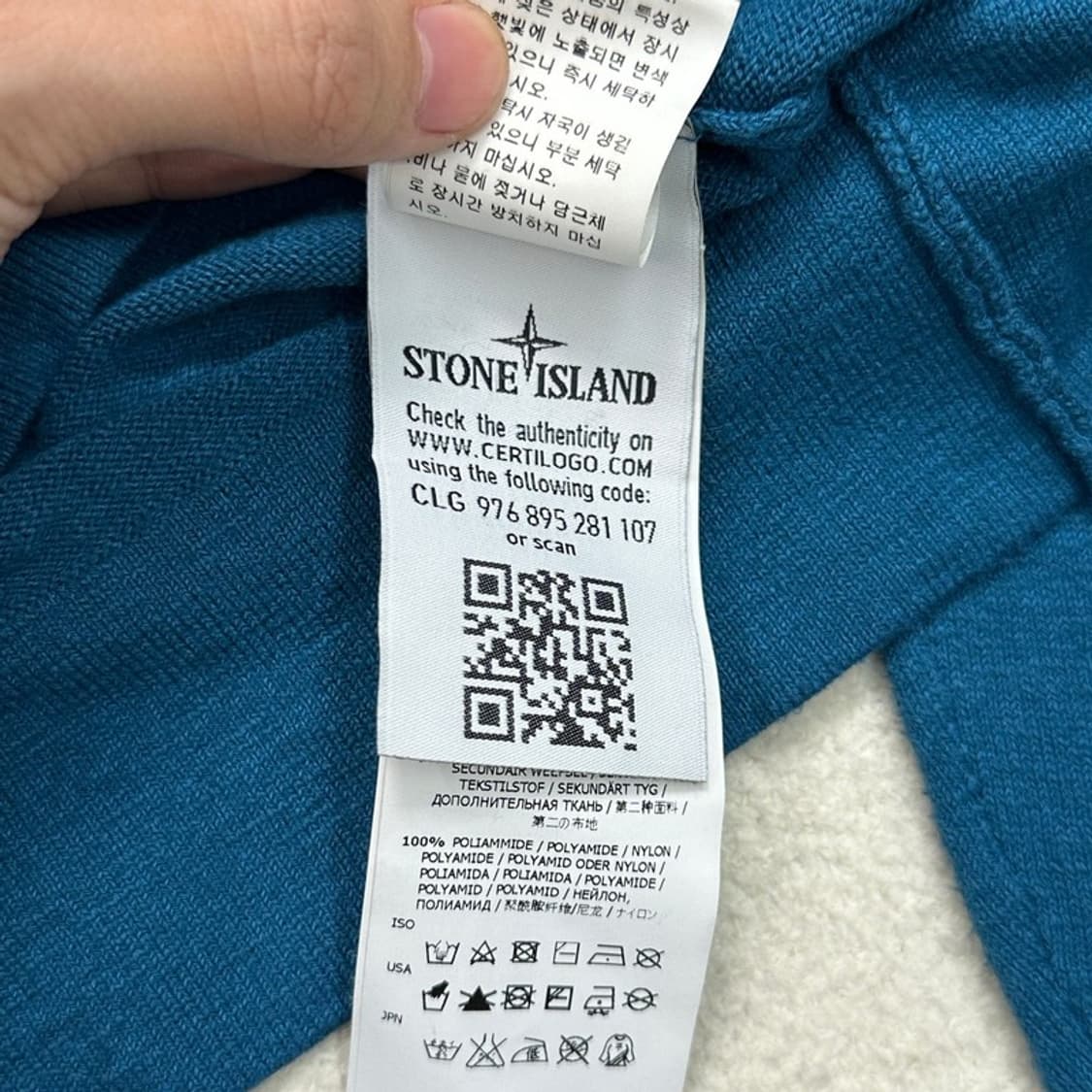 STONE ISLAND 니트 후드집업 90 상품이미지9