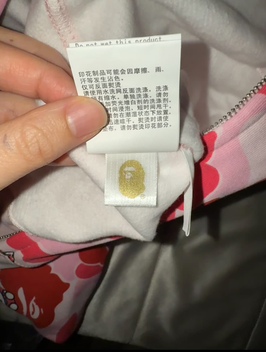 베이프 키티집업 상품이미지3