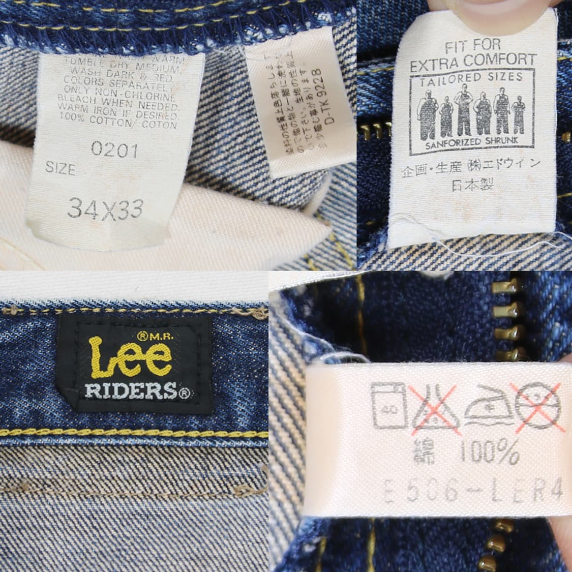 (착용컷) Lee RIDERS 0201 데님 팬츠 (남성용 32) 상품이미지6