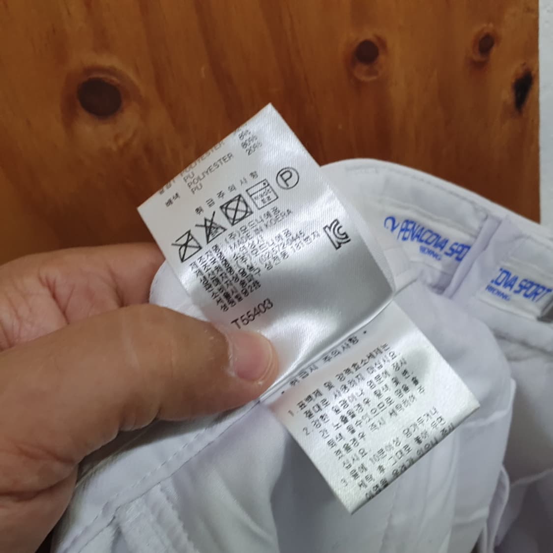 PENACOVA 페나코바 남자 승마바지(33) 상품이미지6