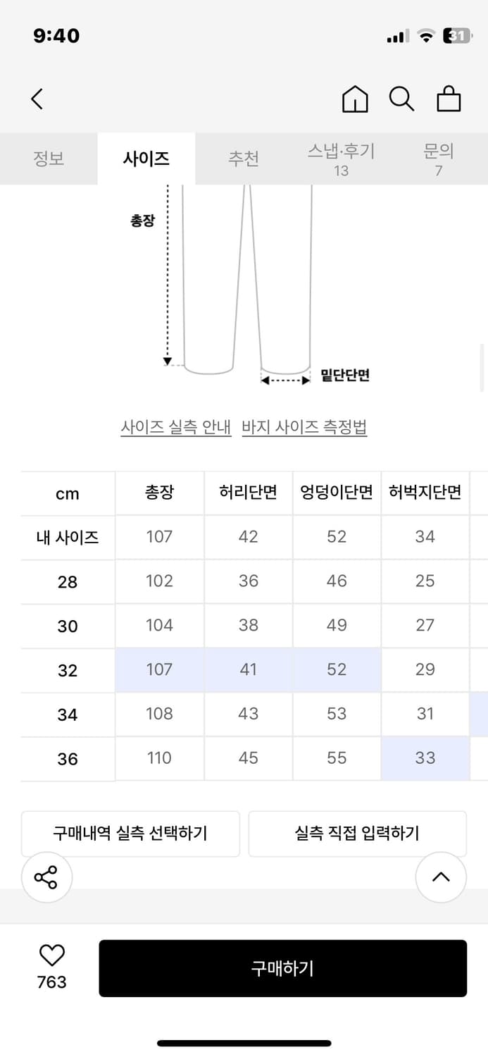 디키즈 247팬츠 블랙 새상품 상품이미지2