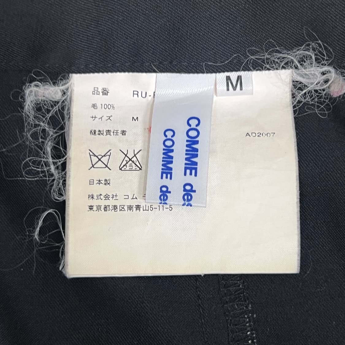 07FW 꼼데가르송 꼼꼼 울 사루엘 하프 팬츠 M 상품이미지3