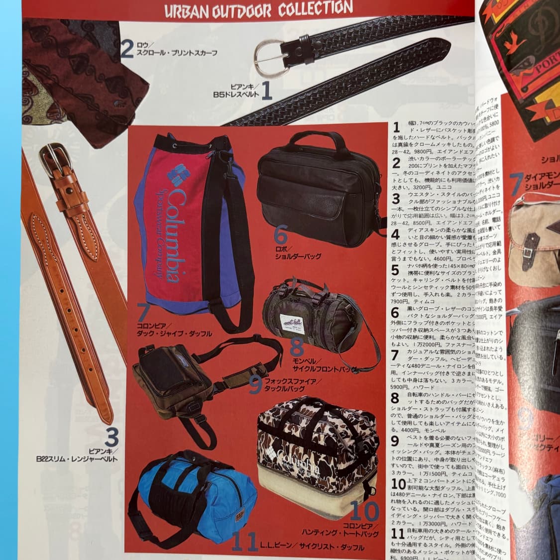 90s 아웃도어웨어 도감 2권 일괄 상품이미지7