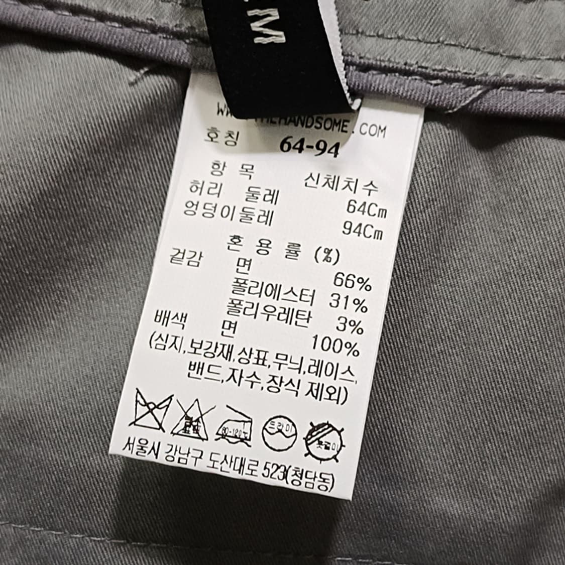 한섬 시스템 밴딩 반바지 여성 S 거의새것 얇고맨질 사랑봉봉 상품이미지4