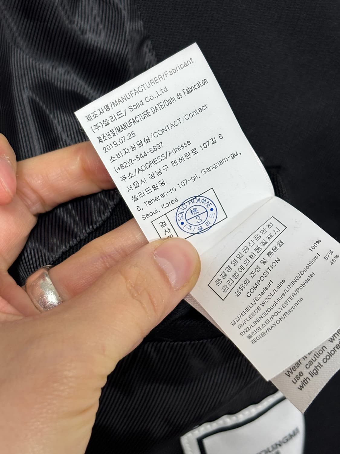 우영미 더블 브래스티드 블레이저 48사이즈 상품이미지9