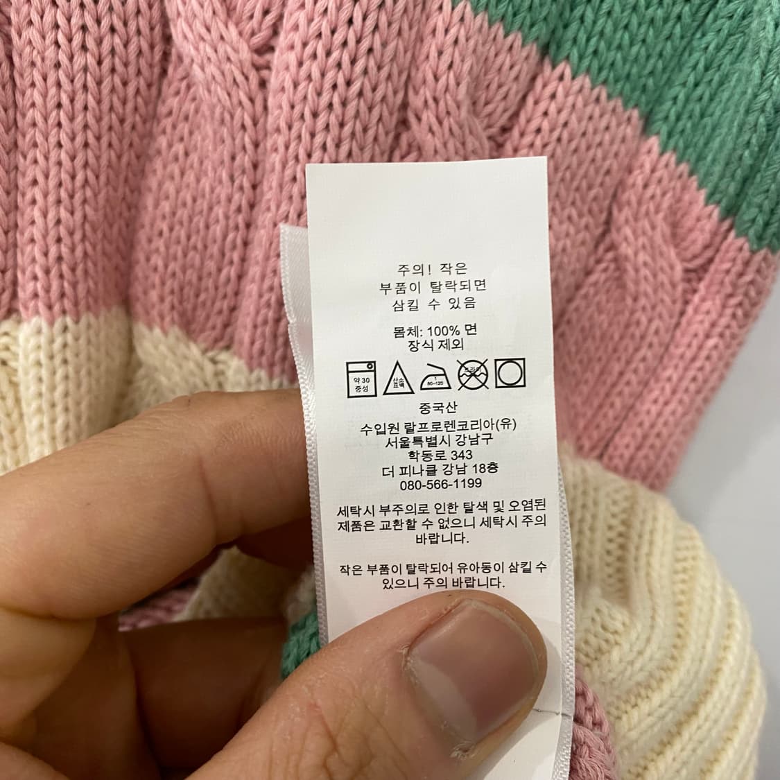  여성용 폴로 케이블 반팔 니트(S) 상품이미지4