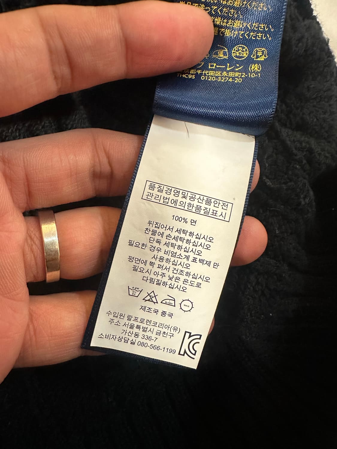 M) 정품 폴로 꽈배기 케이블 니트 상품이미지5