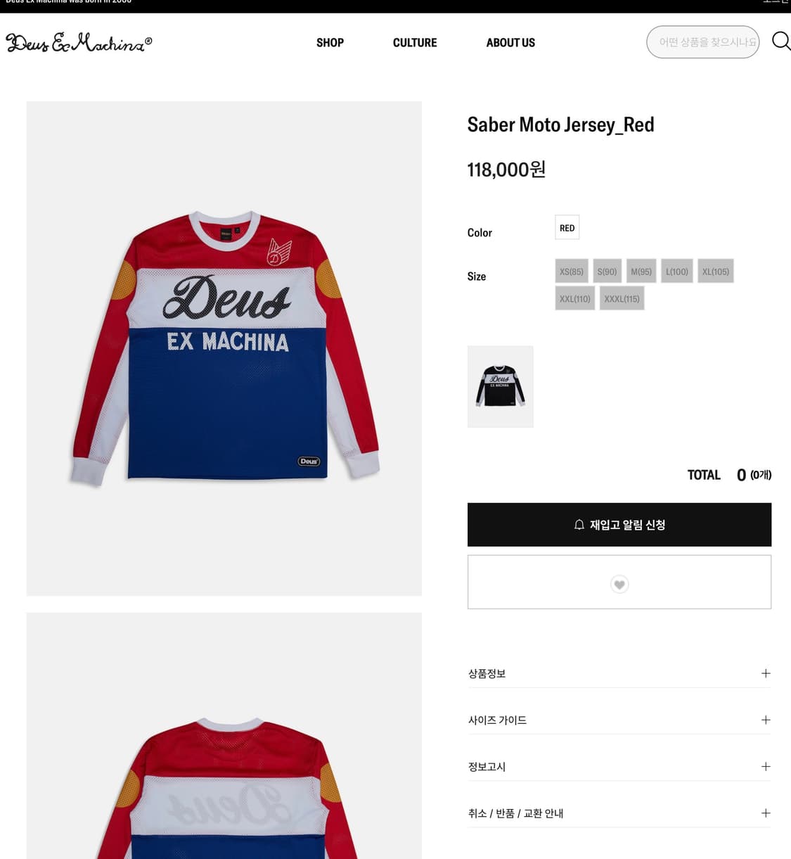 데우스 세이버 모토 저지 메쉬 롱슬리브 상품이미지4