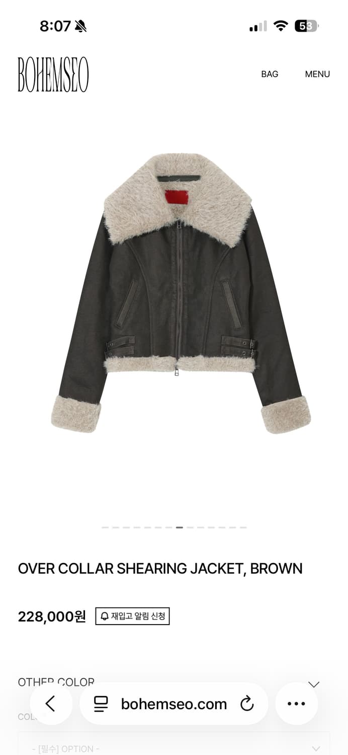 보헤미안서울 스웨이드자켓 상품이미지3