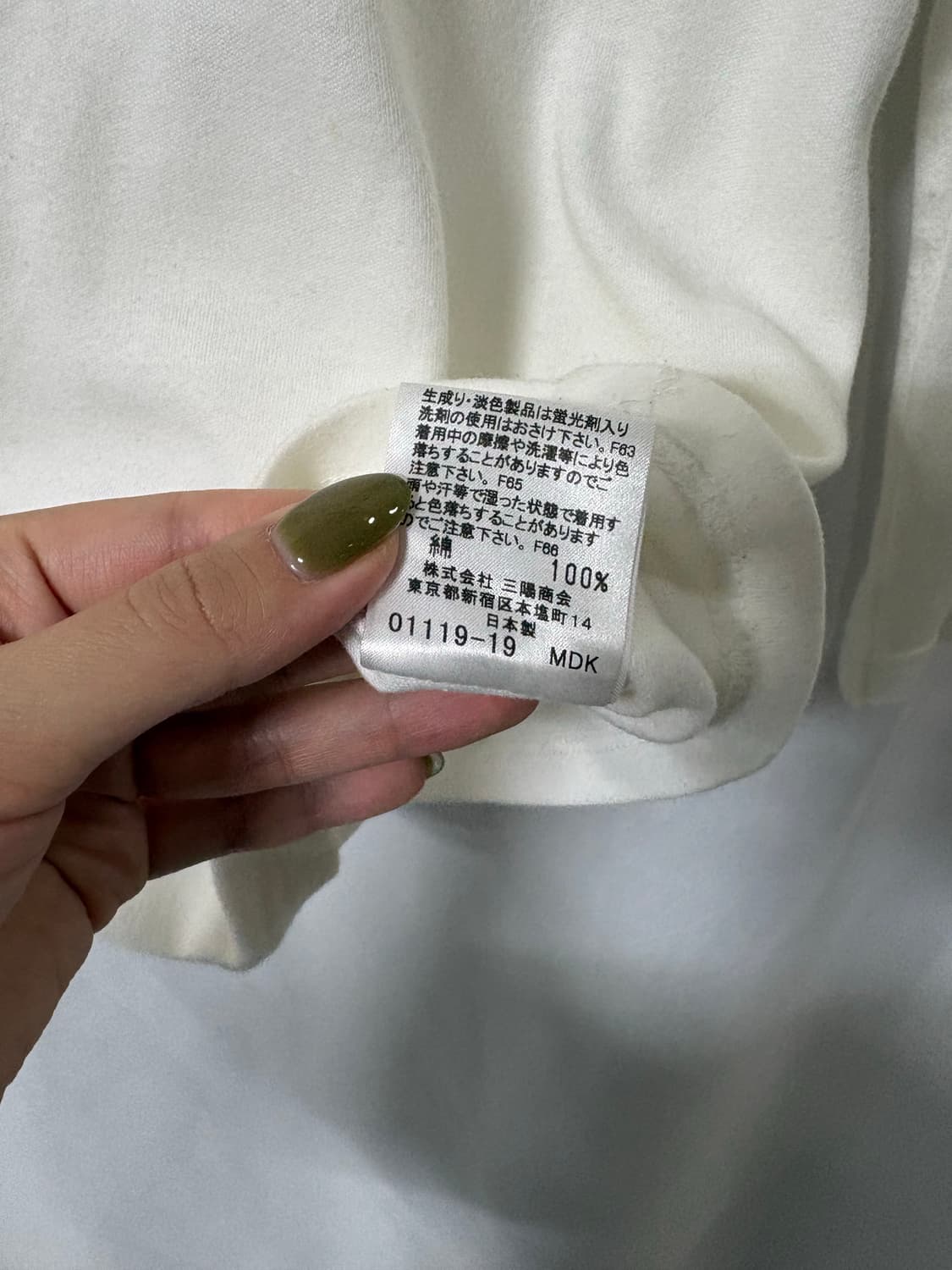 버버리 블루라벨 노바체크 보트넥 7부 티셔츠 화이트 상품이미지5
