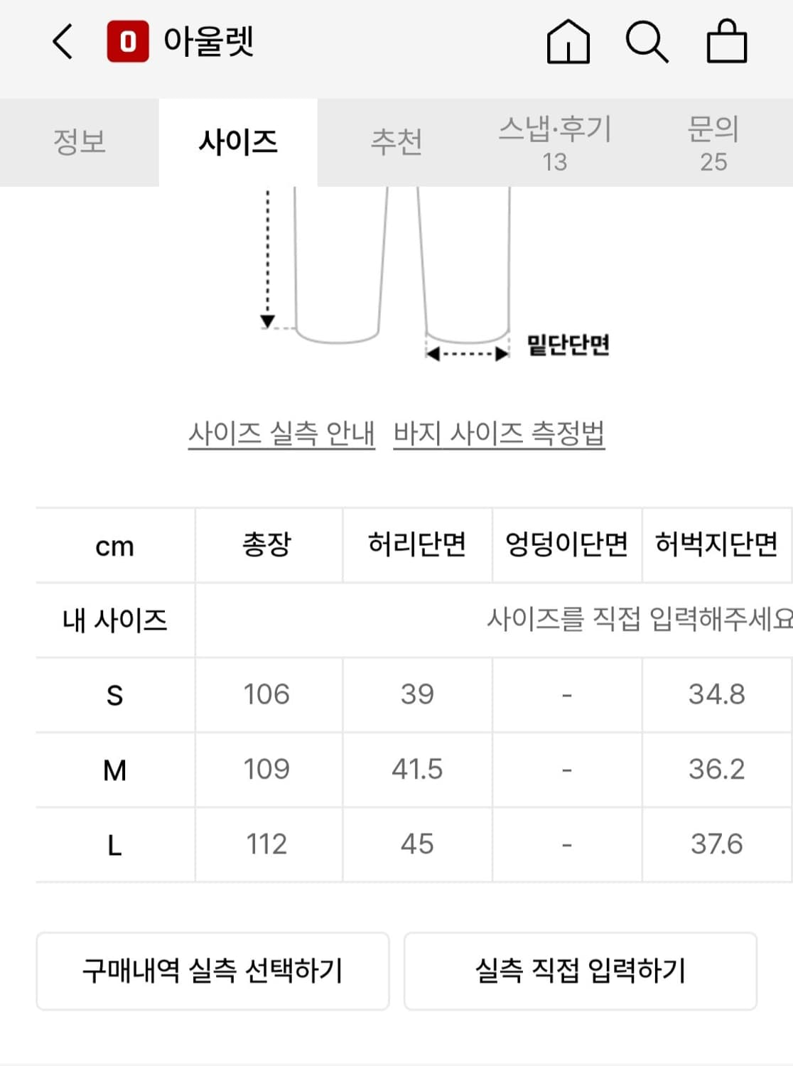 메종미네드 디스트릭트 유틸리티 팬츠 급처 상품이미지8