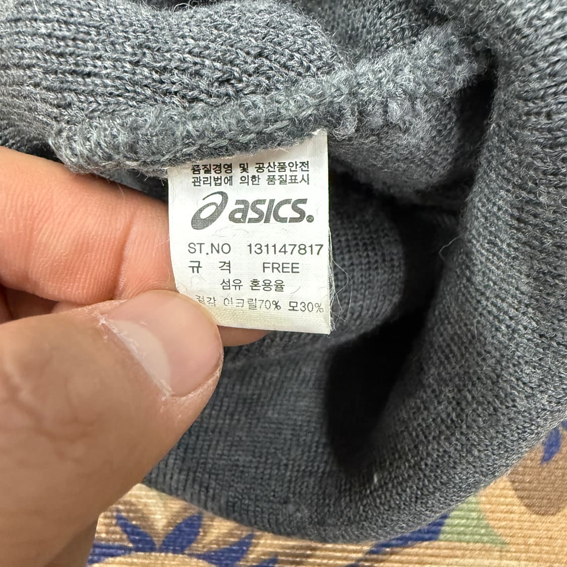 아식스Asics 로고 비니(그레이) 상품이미지3