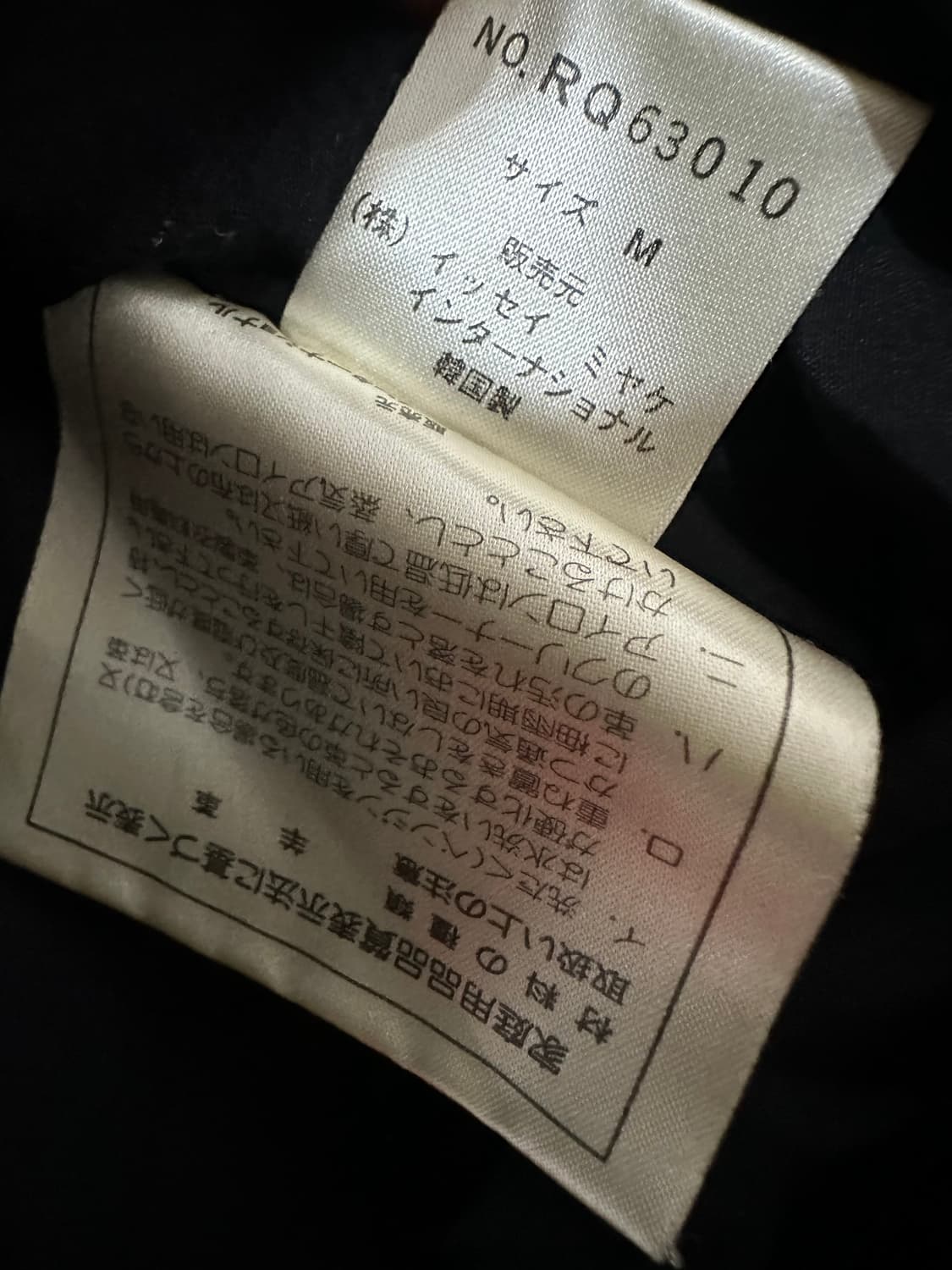 IS 이세이 미야케 램스킨 레더 자켓 상품이미지8