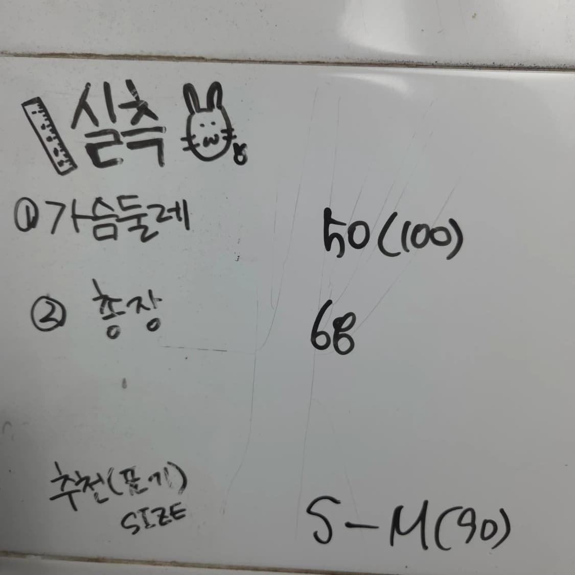 남여S-M 아디다스 반팔 티셔츠 상품이미지8