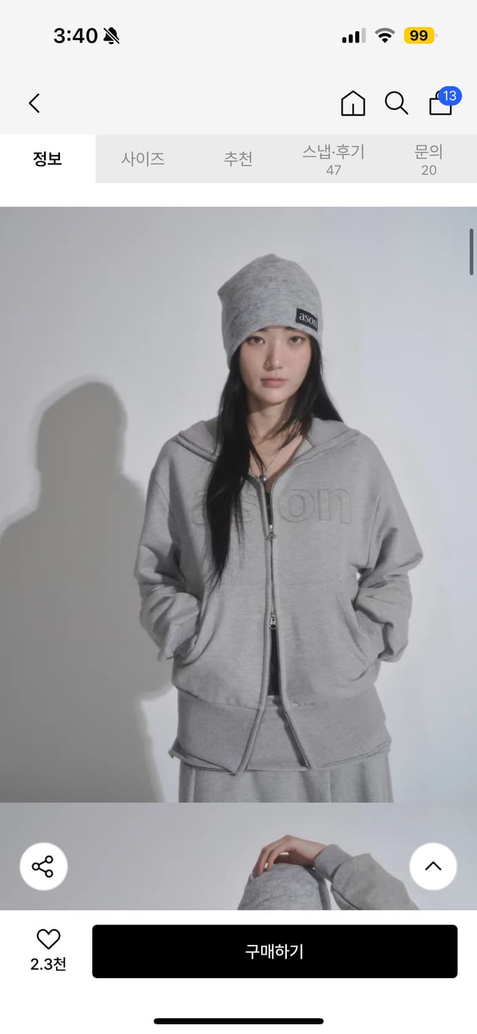 애즈온 스웻집업 상품이미지1