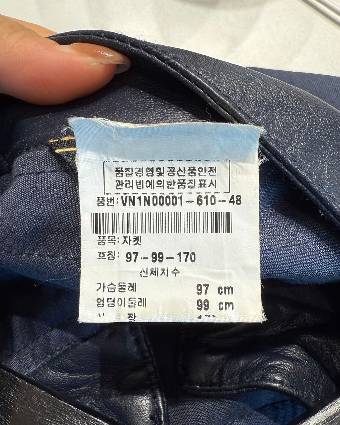 베르사체 네이비 린넨 레더 트림 블루종 자켓 상품이미지9