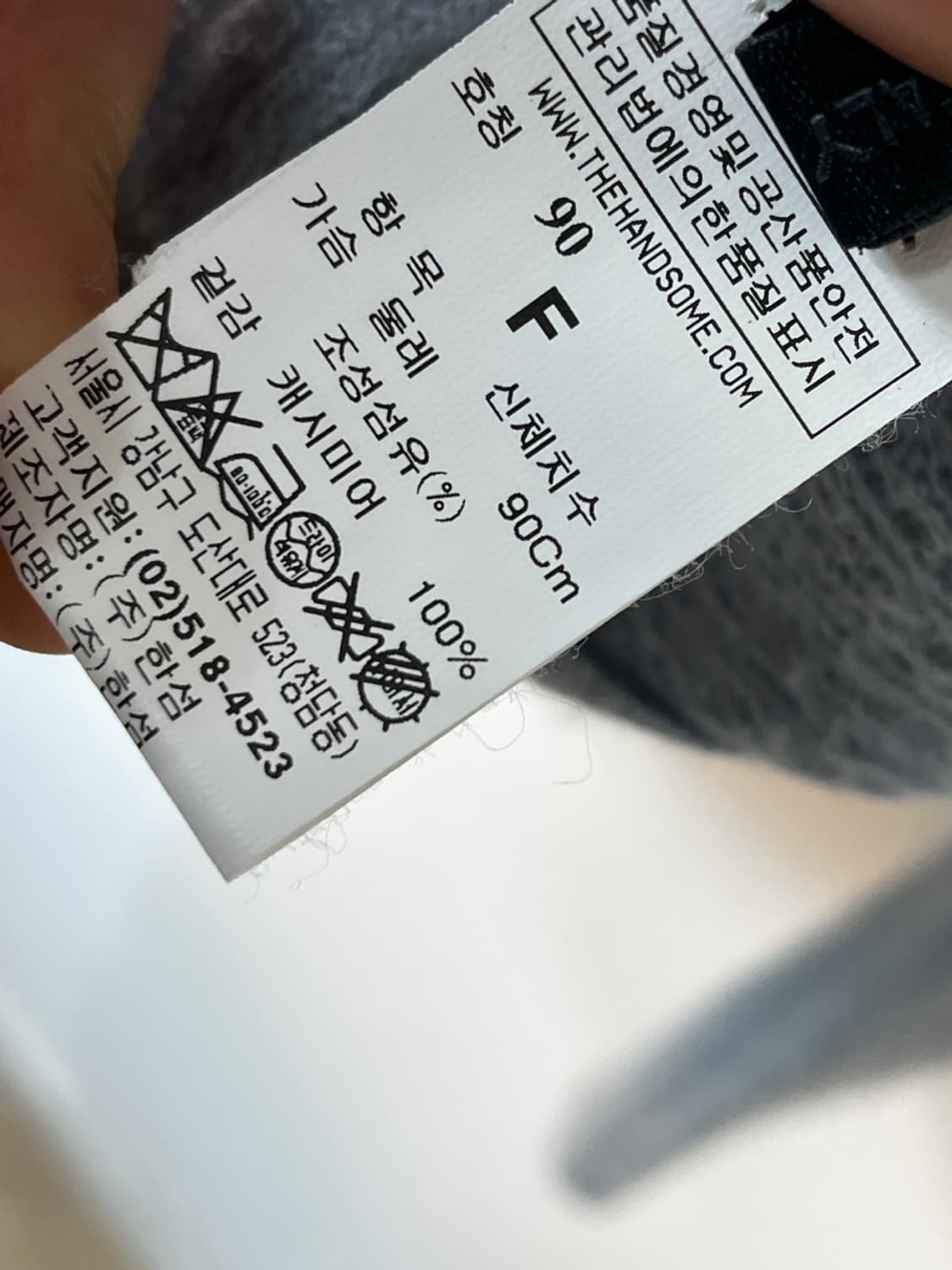 더캐시미어 캐시미어 니트  상품이미지7