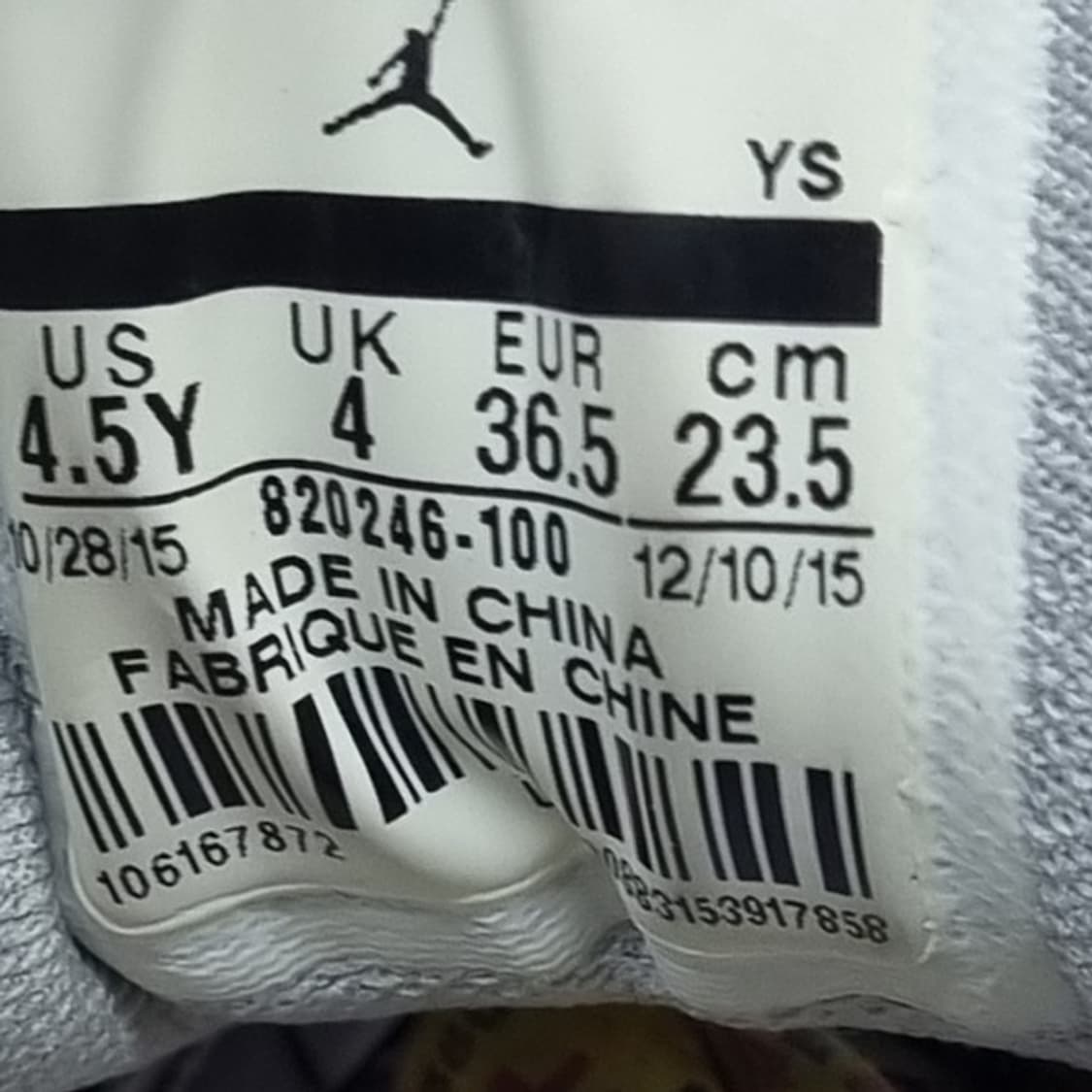 나이키 조던 플라이트오리진3 235 상품이미지6