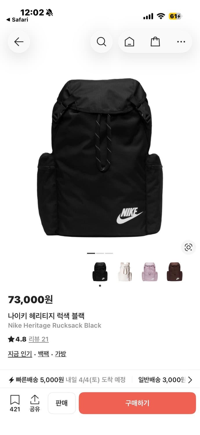 나이키 헤리티지 럭색 블랙 백팩 상품이미지2