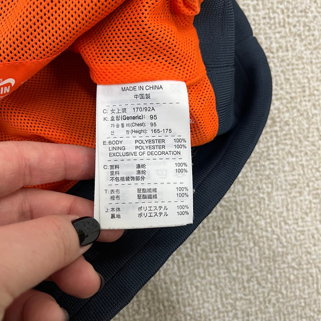 XL 나이키 윈드러너 바람막이 자켓 0128M 상품이미지3