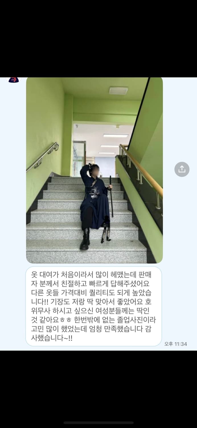 졸업사진 호위무사 옷 대여 (단체 가능, 남녀 공용) 상품이미지5