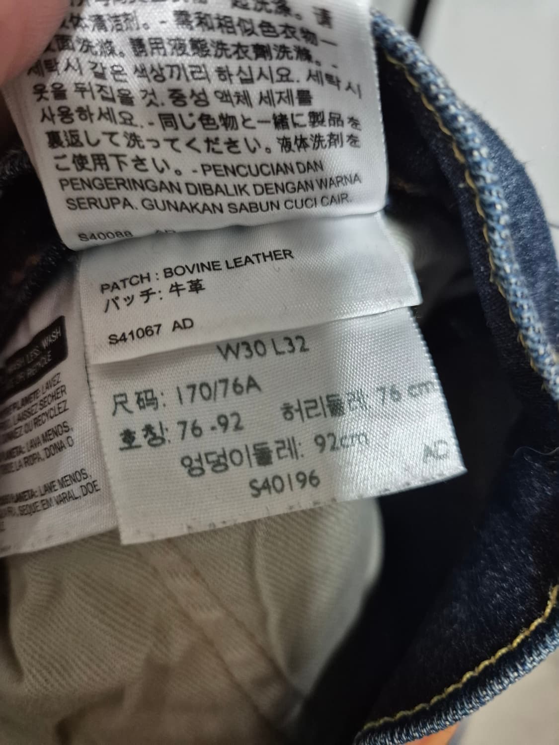 [29]리바이스511 스판 데님 청바지 WOMEN 상품이미지6