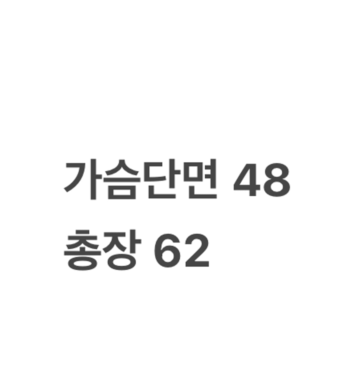 [정품/M] 헤지스 카키 야상 점퍼 b15 상품이미지8