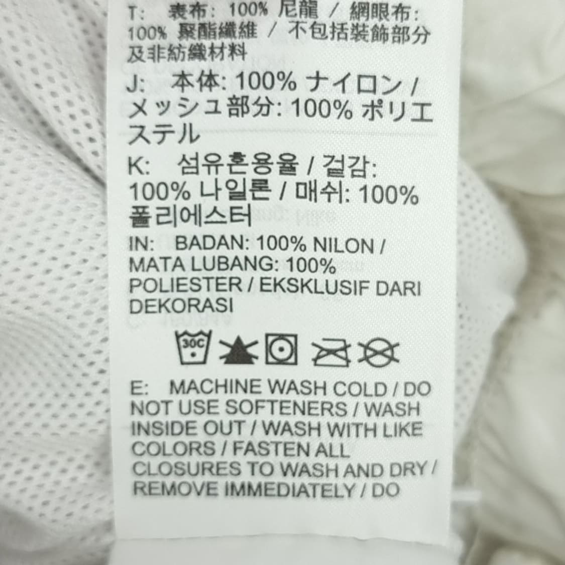 나이키 빅스우시 오버핏 집업 바람막이 자켓 화이트 M16649 상품이미지10