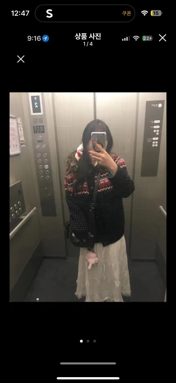 빈티지 노르딕 코위찬 퍼 자켓 상품이미지1