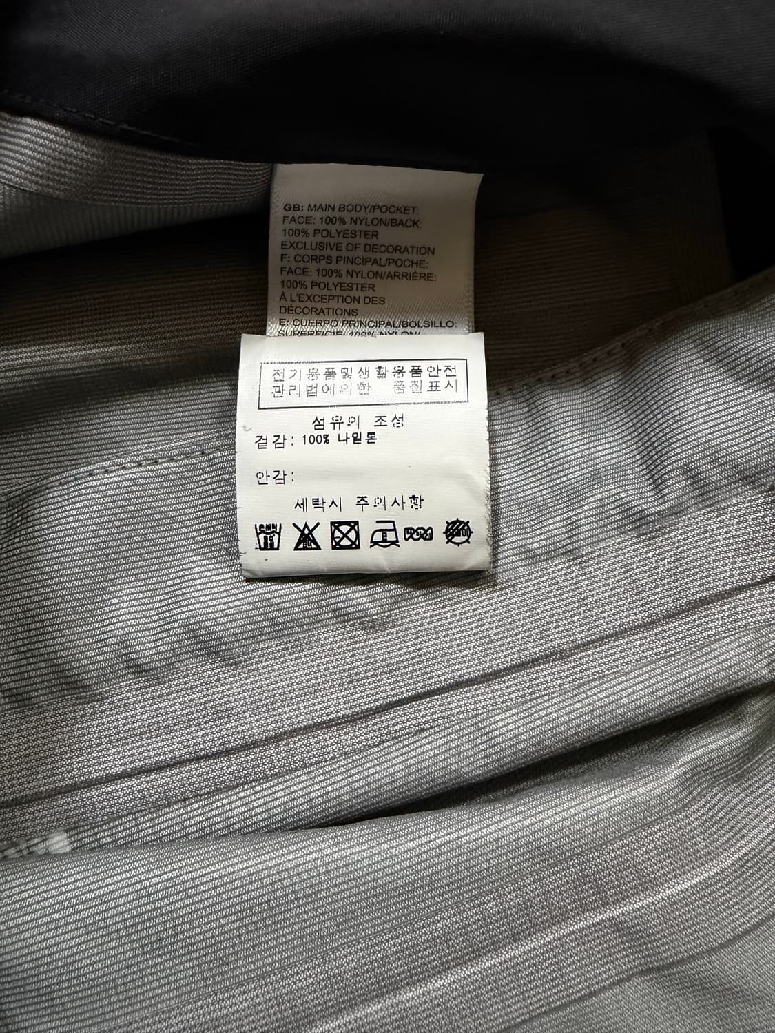 슈프림 x 노스페이스 서밋 시리즈 테이프 심 마운틴 팬츠 블랙  상품이미지7