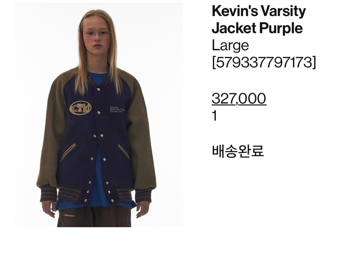 테켓 바시티 자켓 L 상품이미지3