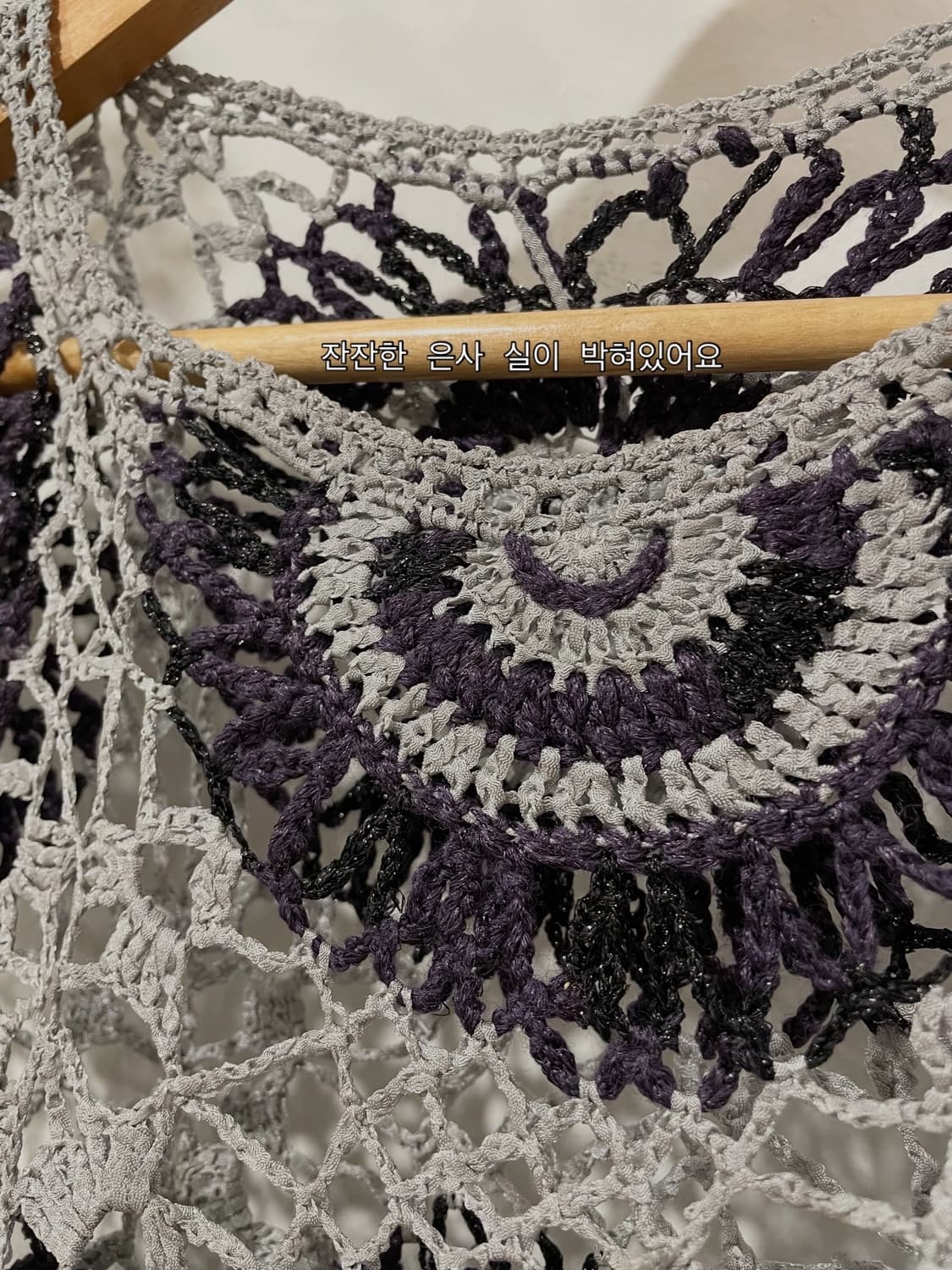 taro boba crochet knit 상품이미지10