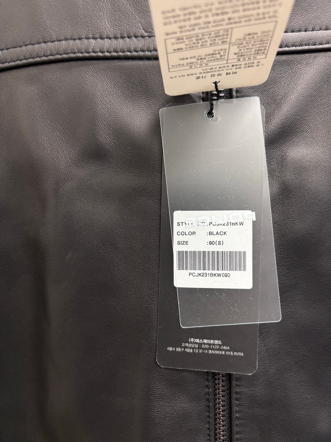 [새상품] 폴리스(POLICE) 양가죽 스탠드칼라 미니멀 레더 자켓 상품이미지5