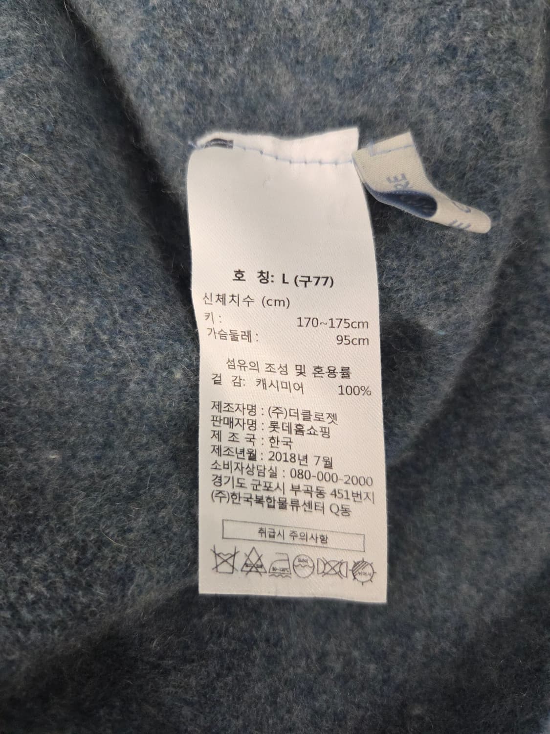 LBL 캐시미어 100% 라운드넥 니트 그레이 상품이미지8