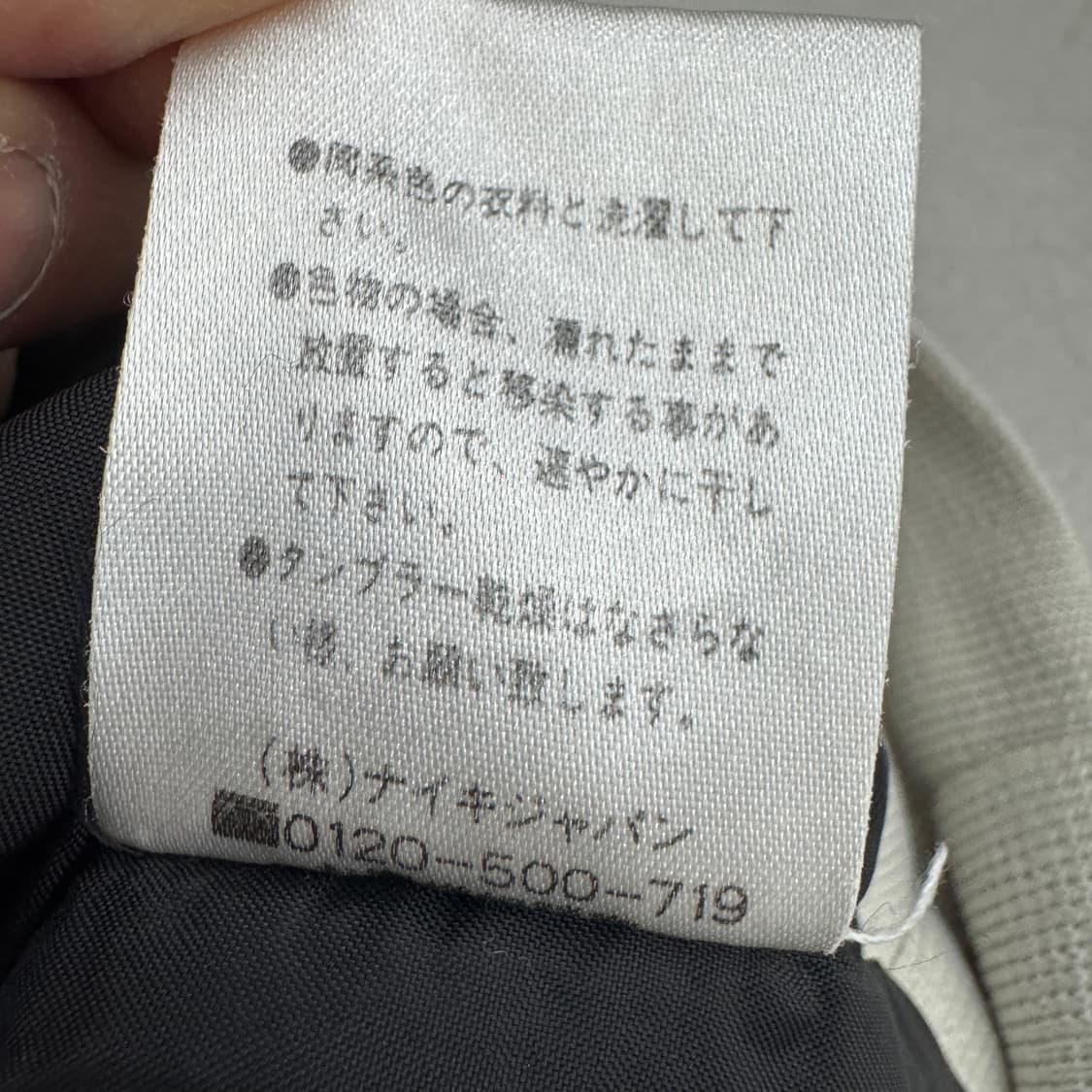 나이키 제팬 스우시 아이보리 카키 배색 웜업 바람막이 상품이미지6