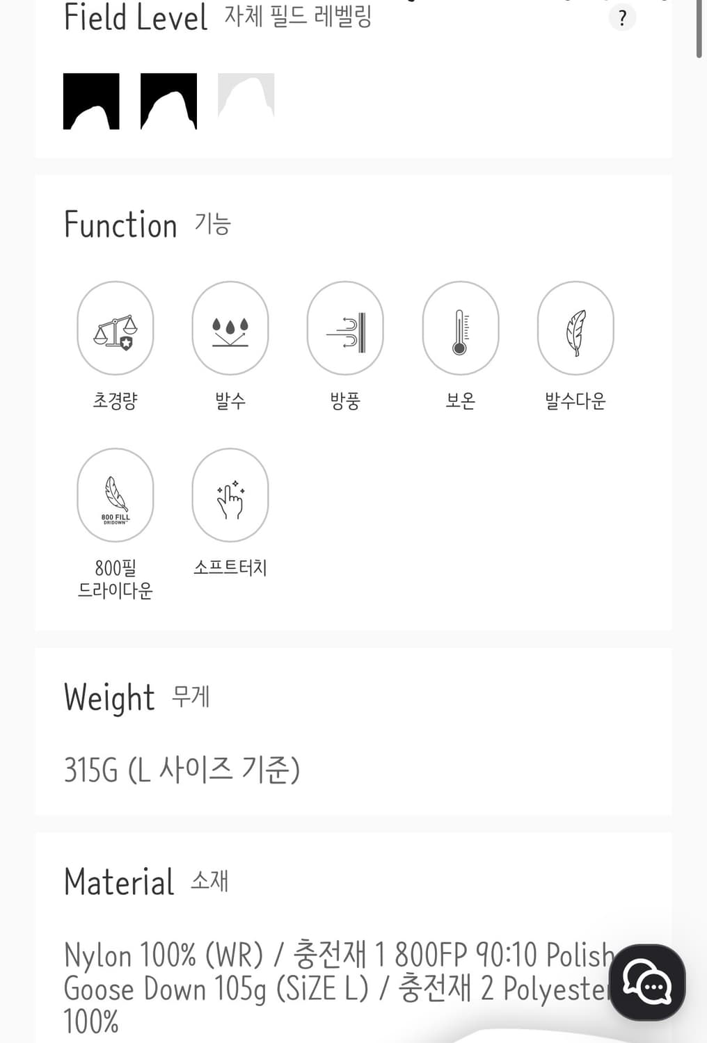 시에라디자인 X 꼴로르 콜라보 한정판 뮤어(MUIR) 경량패딩 상품이미지9