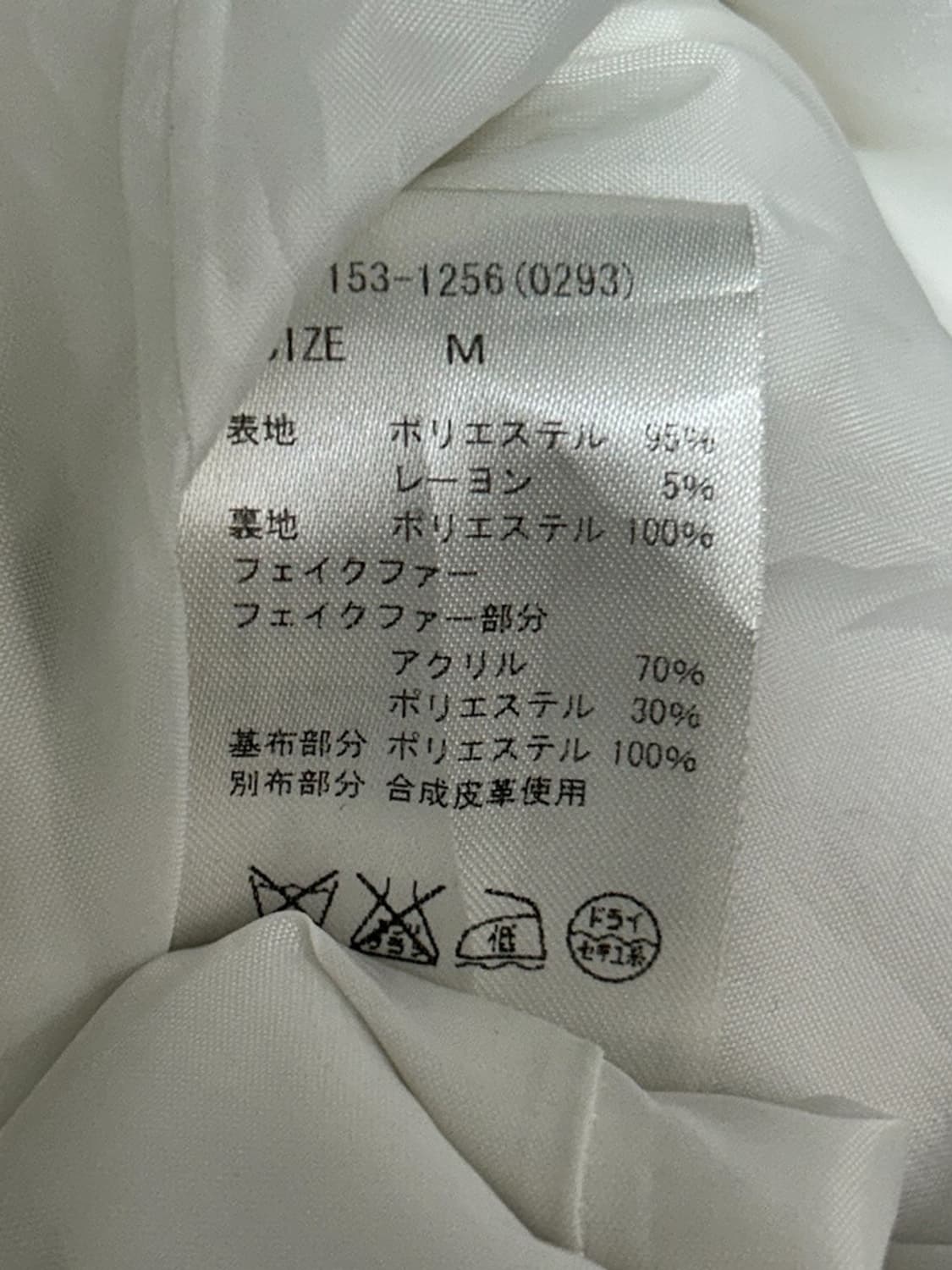 vtg jacket 상품이미지4