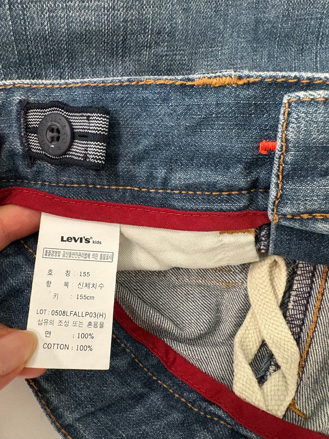 levis kids engineered jeans  상품이미지3