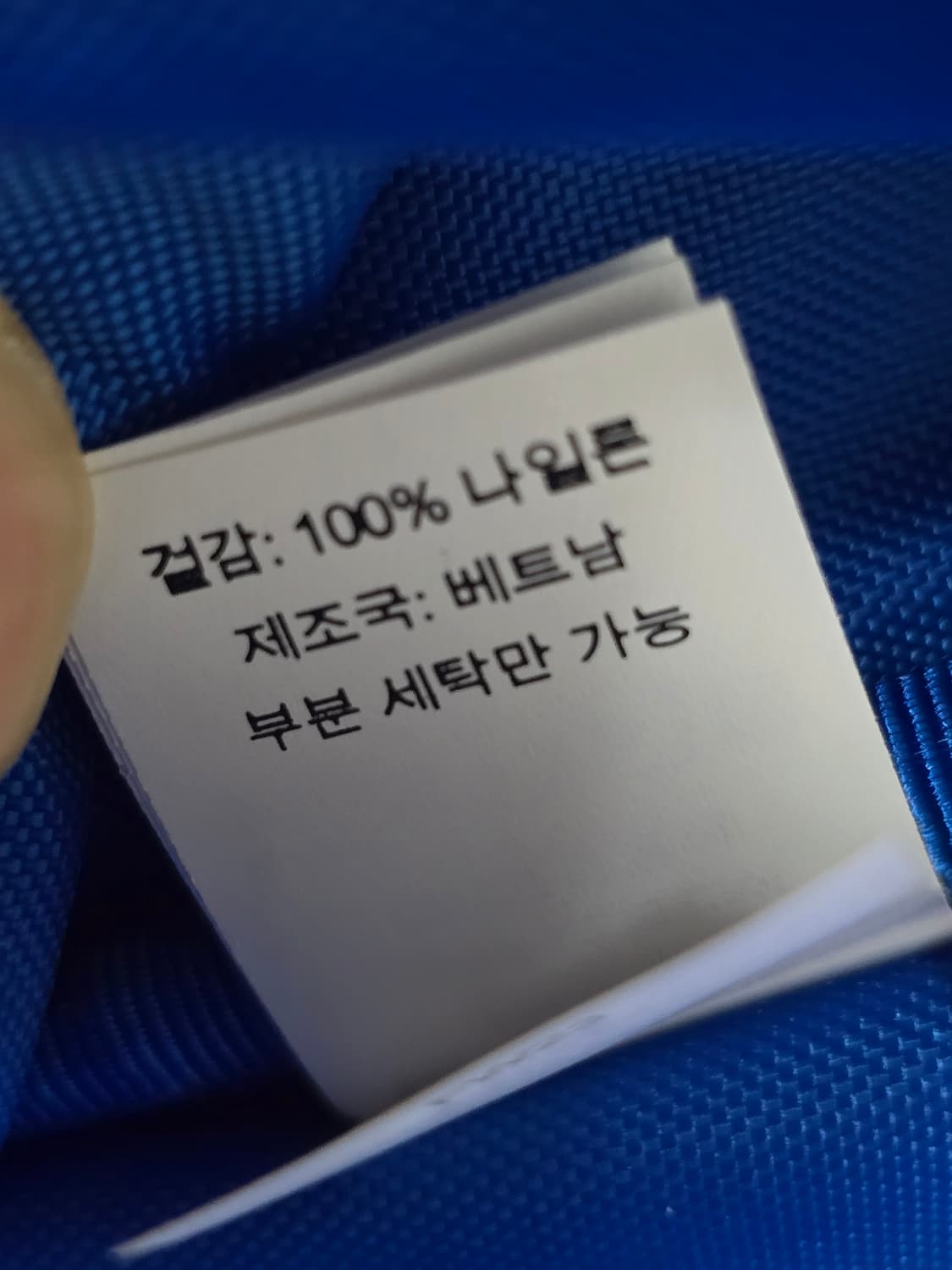 슈프림 백팩 블루 23fw 상품이미지6