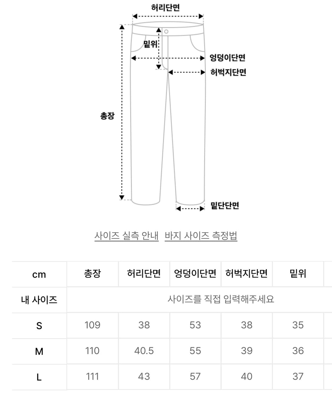 플리마켓🔥 주앙옴므 리파인드 커브드 팬츠 (차콜 L) 상품이미지4