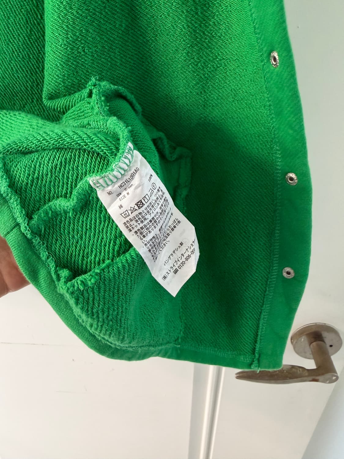 일본빈티지 그린 스웻가디건 상품이미지7