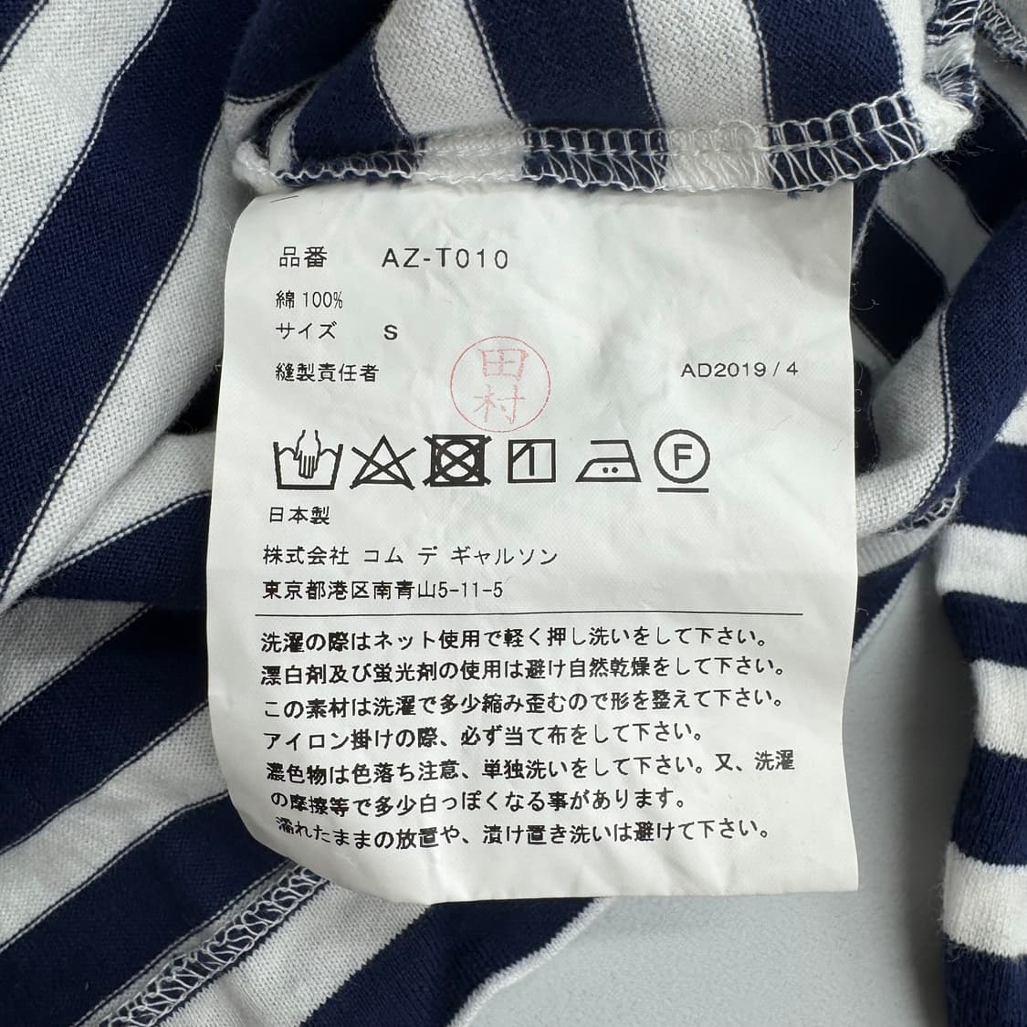 꼼데가르송 롱슬리브  상품이미지5