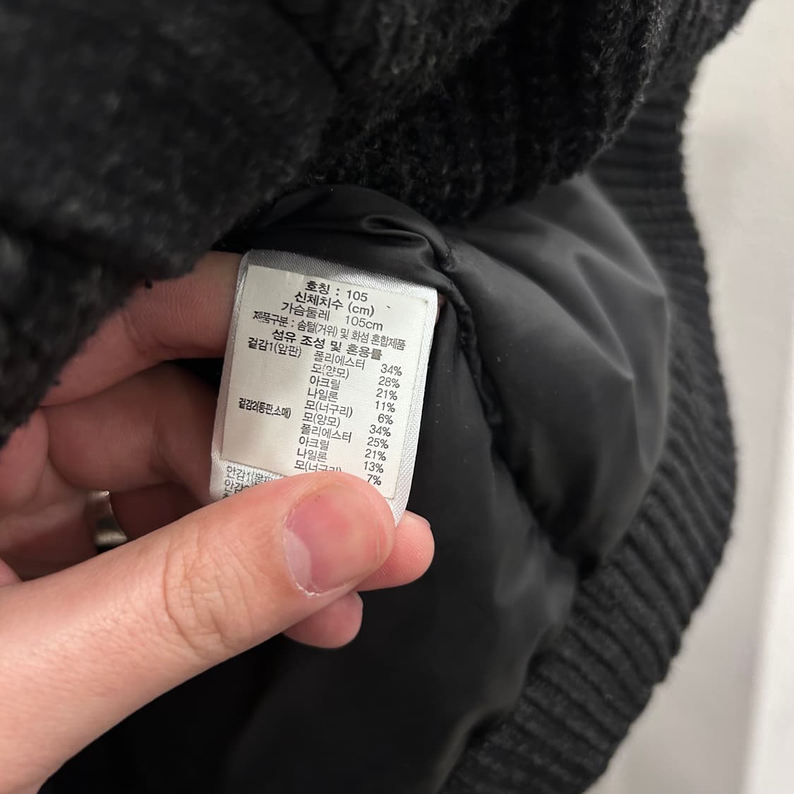 장 미쉘 바스키아 구스다운 퀼팅 니트 경량패딩 상품이미지4