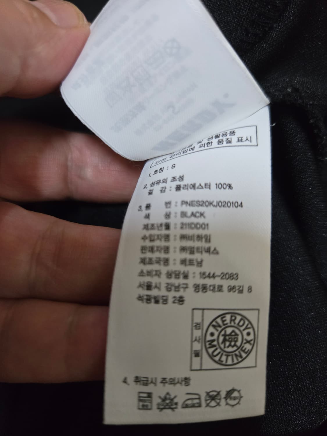 널디 블랙 져지 상품이미지6