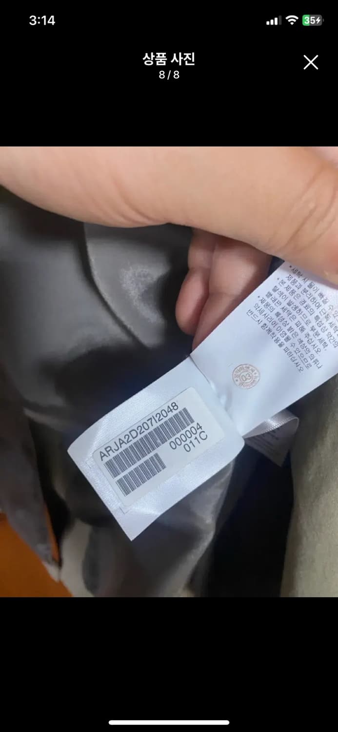 [ALLEGRI] 알레그리 코튼 싱글자켓 48사이즈 상품이미지8